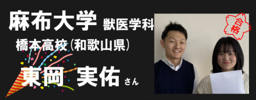 麻布合格2.png