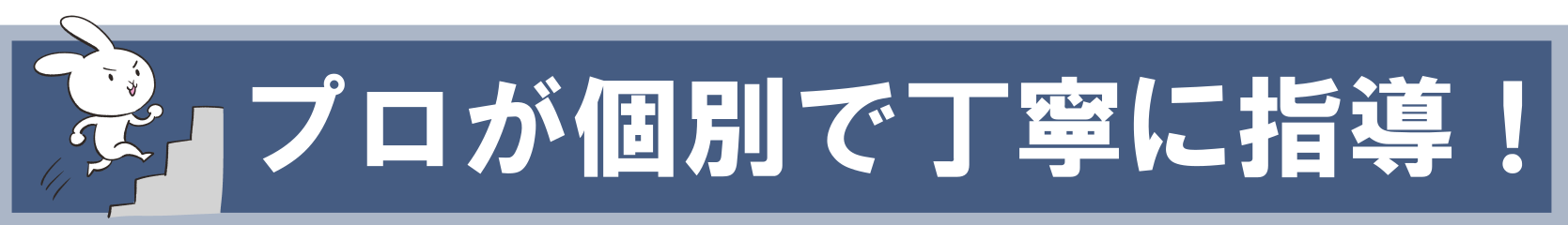 冬期　数学得点アップ　個別指導.png