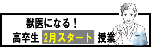 2月スタート.png