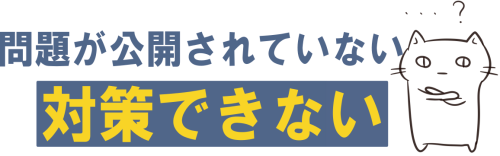 基礎学力試験は簡単ではない8.png