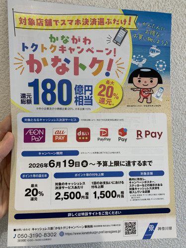 90d32520-cc13-4d82-9a48-bcf99e78dd29.jpg