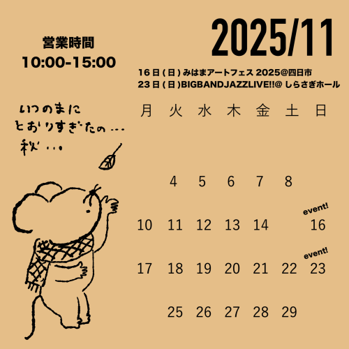 無題 - 2023年12月24日 16.31.26 コピー (6).PNG