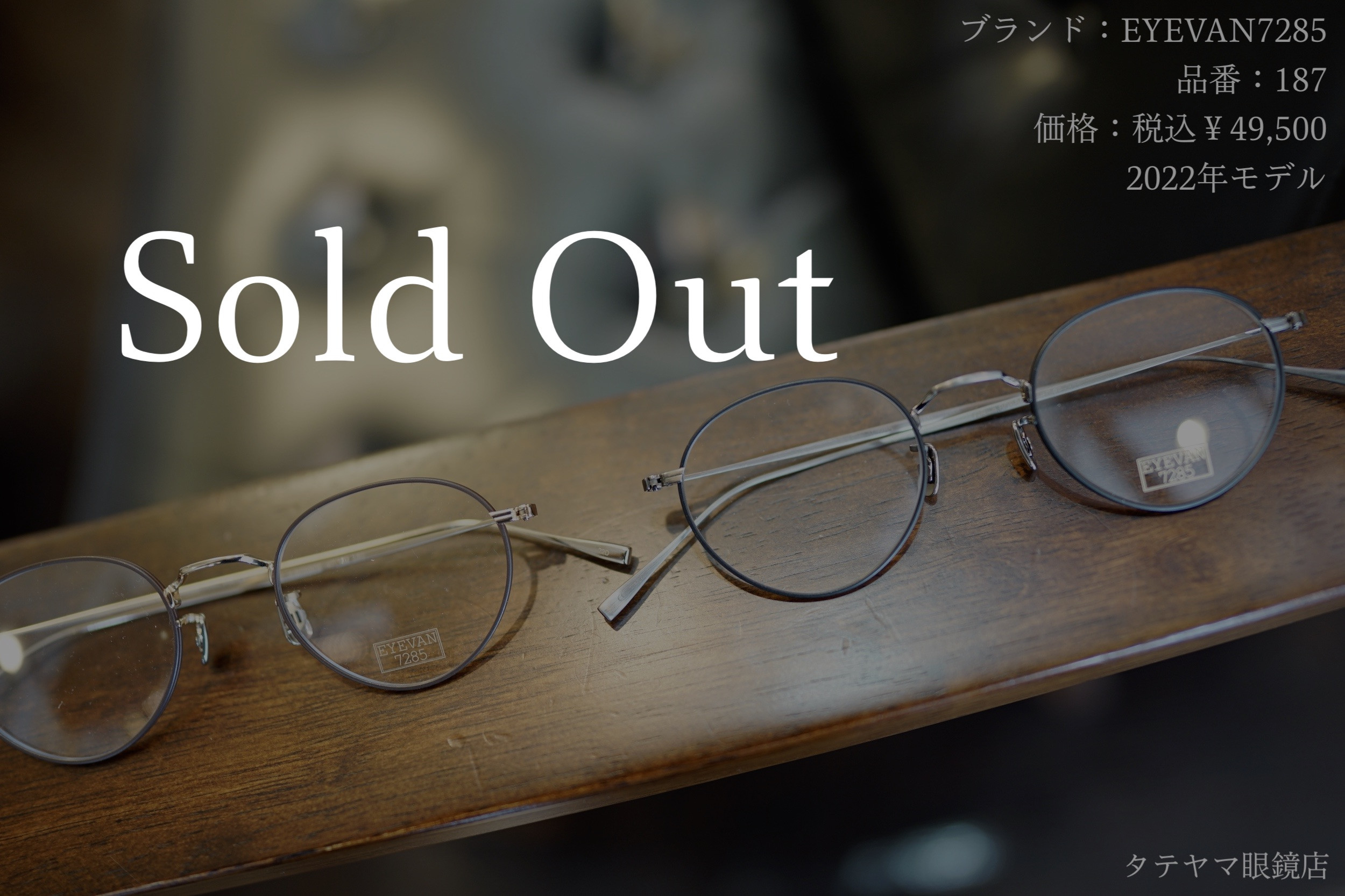 EYEVAN7285 184 col.805800 2022AW