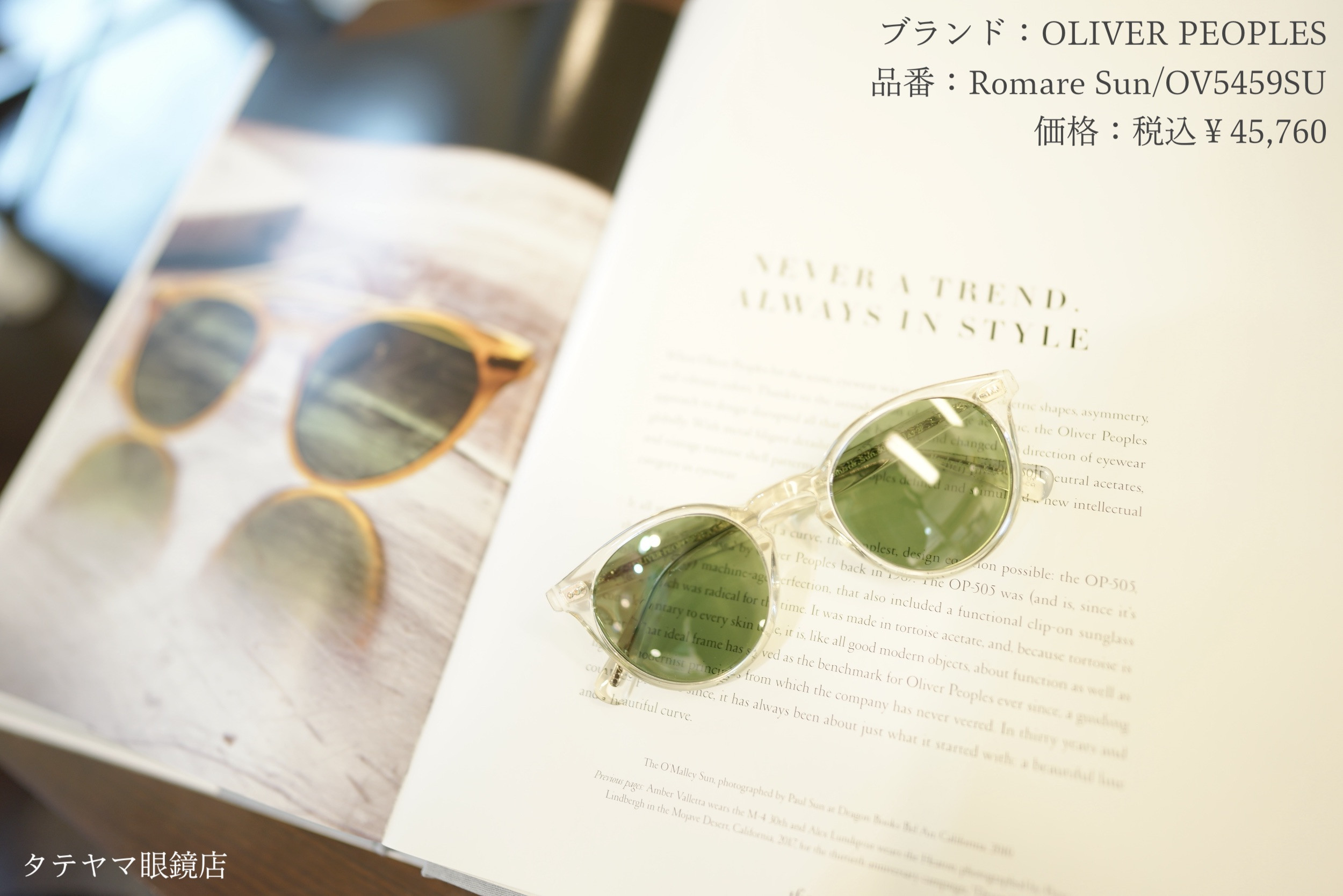 新色追加して再販 2022年 新作 新品 OLIVER PEOPLES OV1308 べっ甲