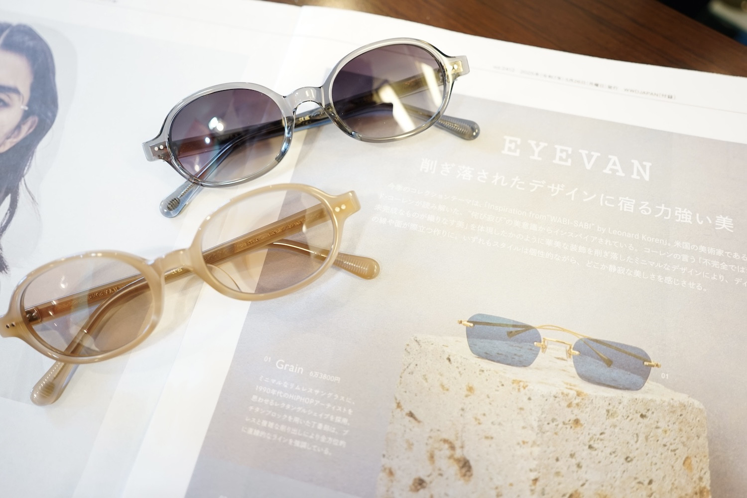 EYEVAN（アイヴァン ）／Essex（50）