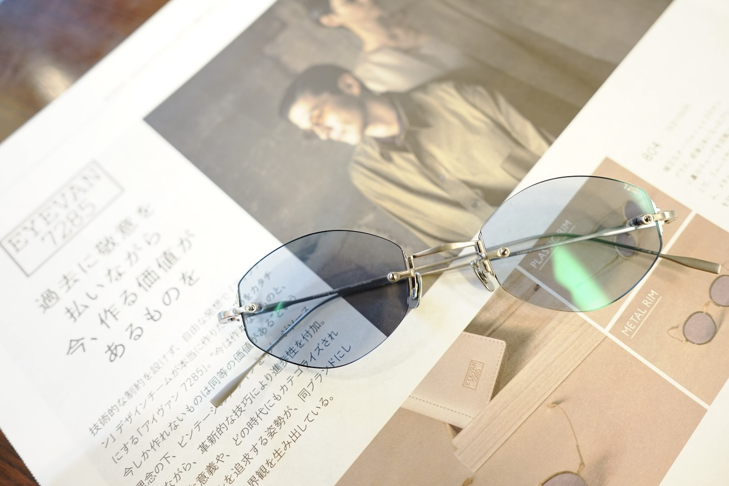 EYEVAN 7285（アイヴァン7285）／1196-1（48）