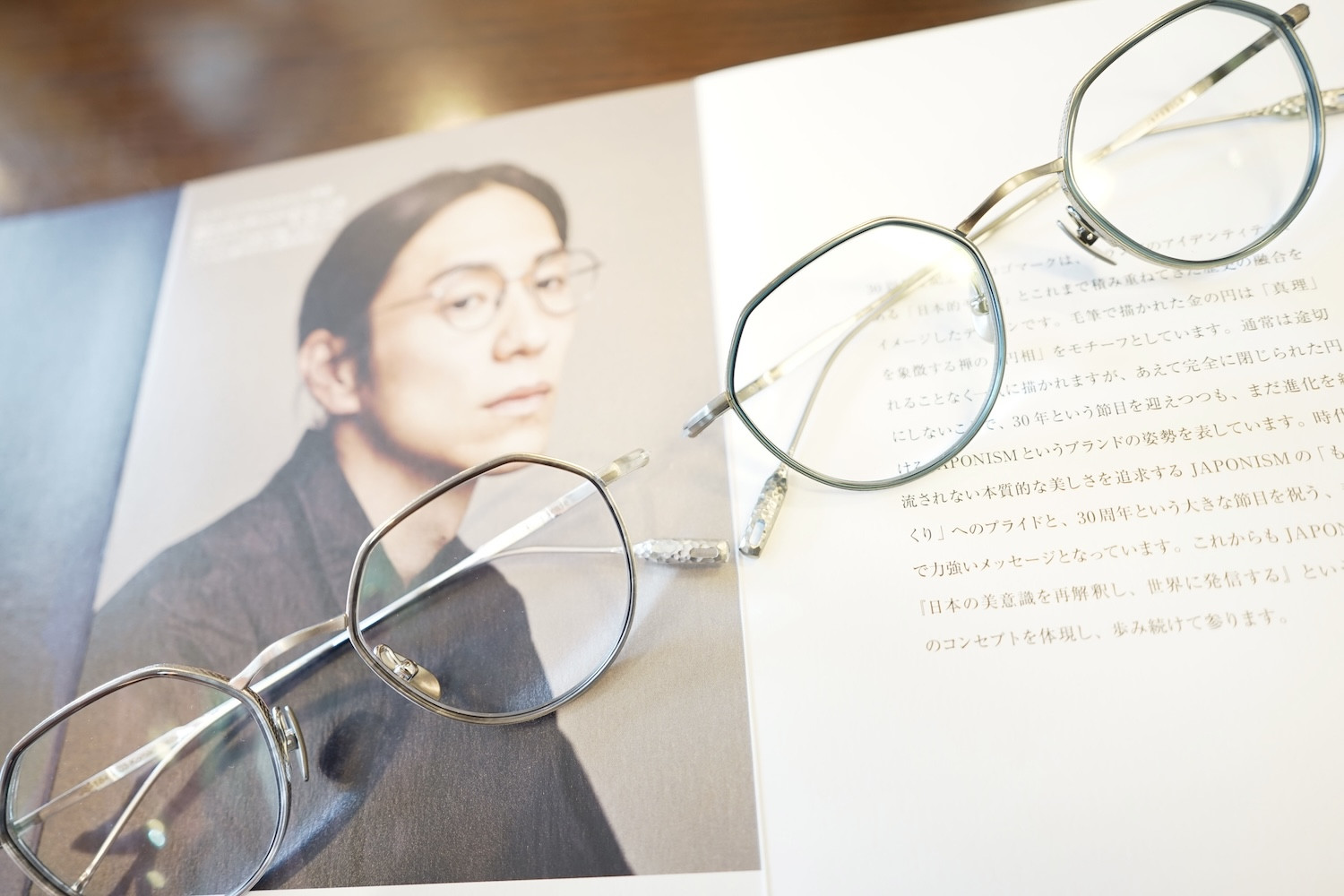 JAPONISM （ジャポニスム）／JS-184