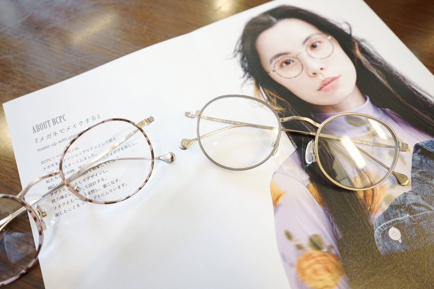 BCPC（ベセペセ）／BG-3340