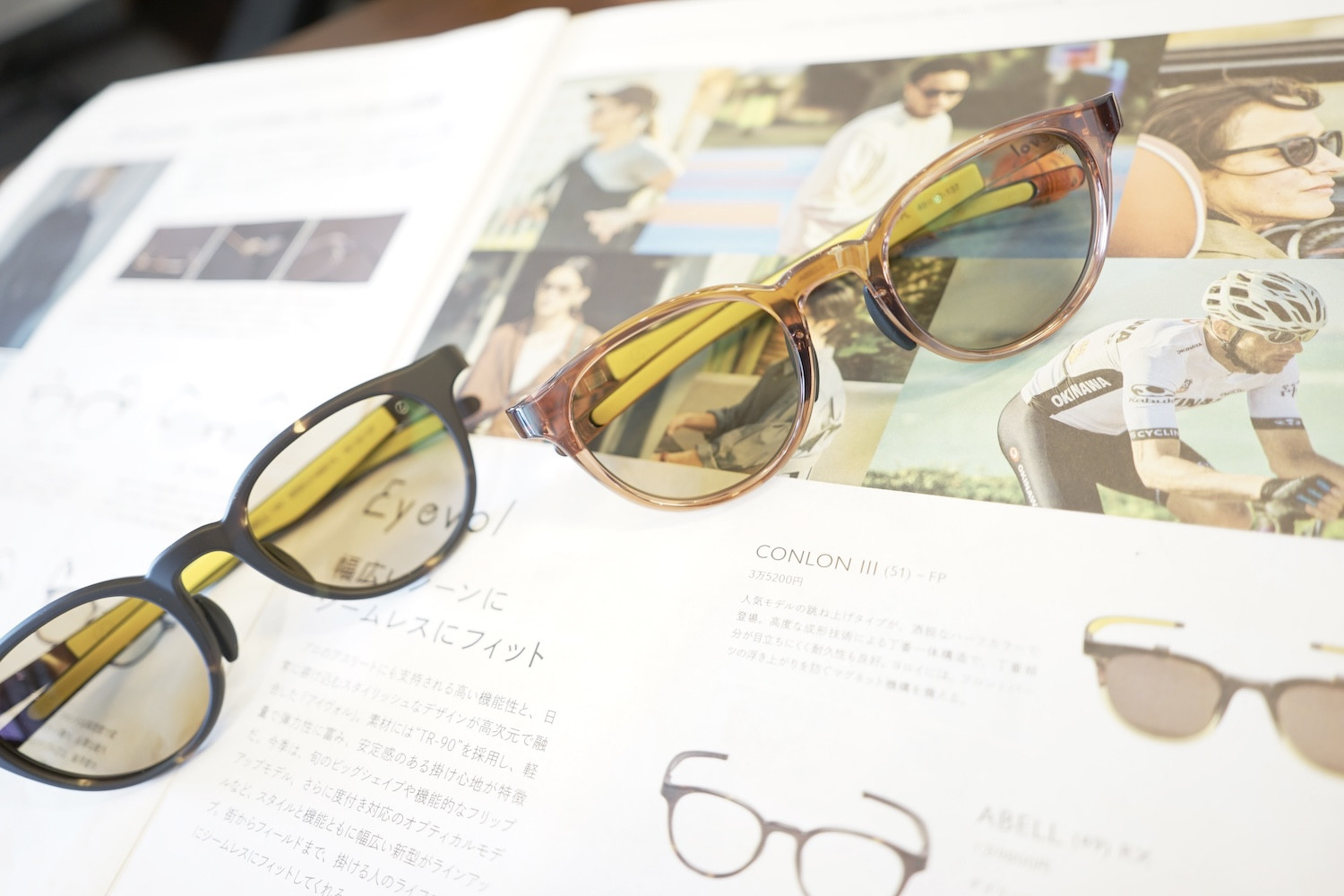 Eyevol（アイヴォル）／ABELL（49）