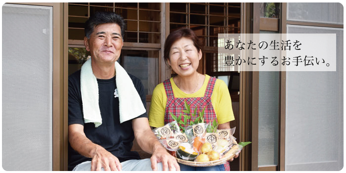 まるゆで野菜,マルニ,千々石