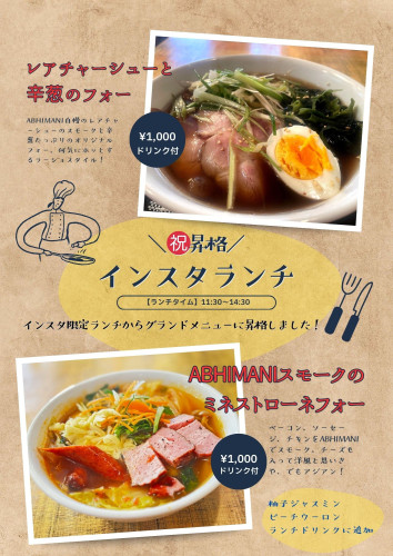 ベージュ　黄　クラフト　カフェ　飲食店　ランチ　メニュー表　A4.jpg