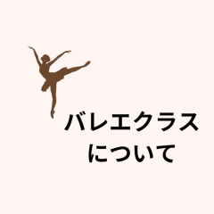 Brown Elegant Ballet Dance Logo Template_20241004_071726_0000.png