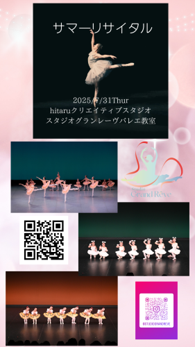 ピンク　シンプル　キラキラ　水彩　光　インスタグラム投稿_20250426_113847_0000.png