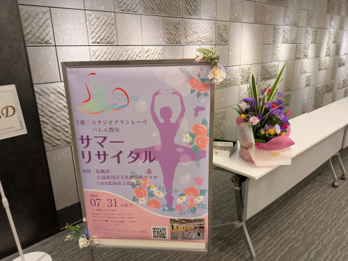PXL_20250731_075341668.jpg