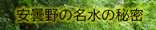 meisui.png