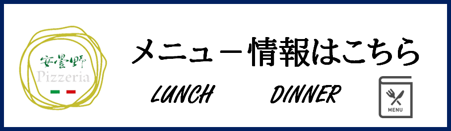 ご予約に関するご案内