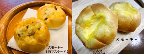 『スモーキー』『スモーキー（粒マスタード）』が再開しました。