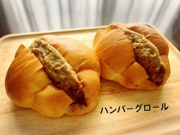 新商品【ハンバーグロール】登場！
