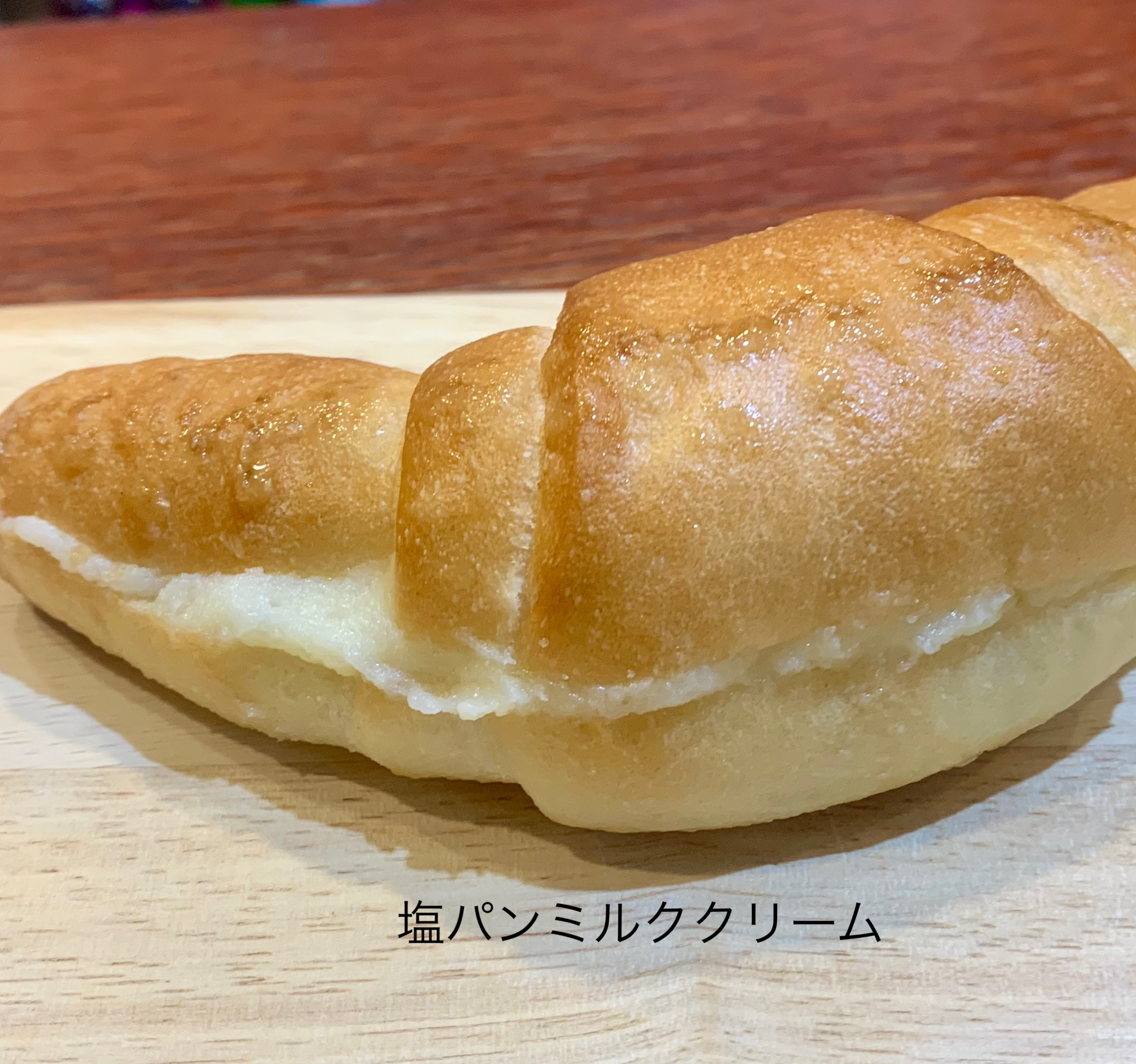 1/23(金)水戸市役所にて販売いたします！