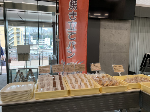 3/6(金)水戸市役所にて販売します！