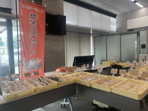 3/27(金)水戸市役所にて販売いたします