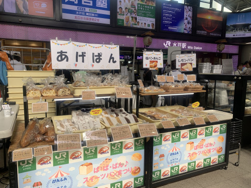 水戸駅けんしんエキナカマルシェに出店中です！