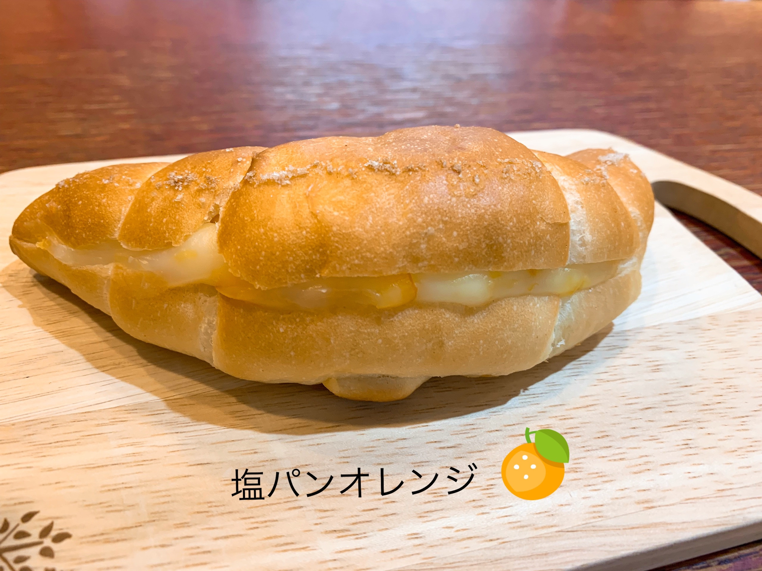 9/18(金)水戸市役所にて販売いたします！ず