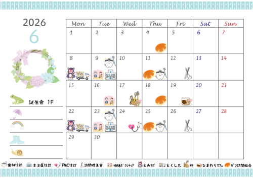R8.6月 月間予定.png