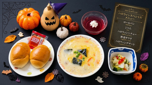R810.31　ハロウィン.jpg