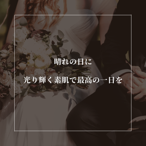 Marrone Bianco Elegante Romantico Frase Matrimonio Post di Instagramのコピーのコピー.zip - 46.png