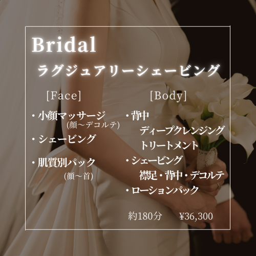 Marrone Bianco Elegante Romantico Frase Matrimonio Post di Instagramのコピーのコピー.zip - 41.png