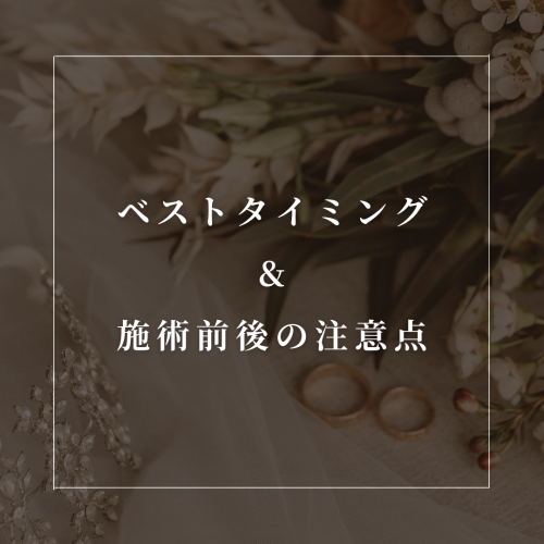 Marrone Bianco Elegante Romantico Frase Matrimonio Post di Instagramのコピーのコピー.zip - 44.png