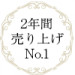 basegel_icon02.png