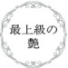 Topgel_icon02.png