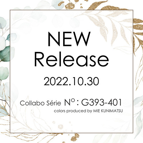【新商品情報】Gel Color