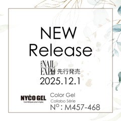 【にゃんころ 】NYCOGEL ベースジェル 48g NYCOGEL