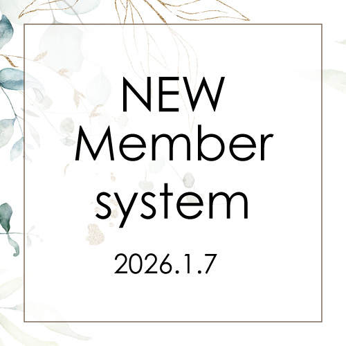 2026.1.7より販売方法を新しくさせていただきます