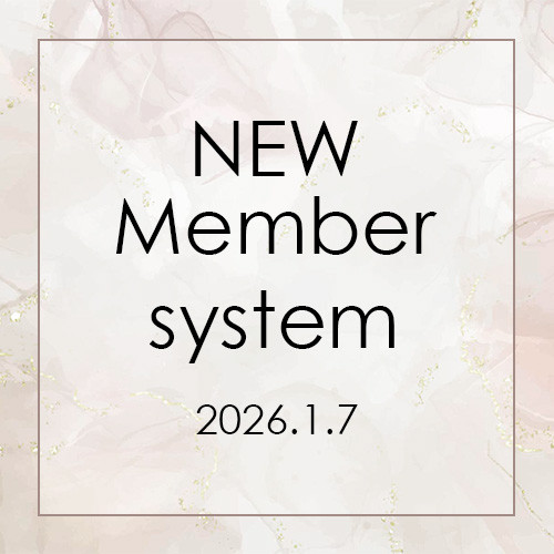 2026.1.7より販売方法を新しくさせていただきます