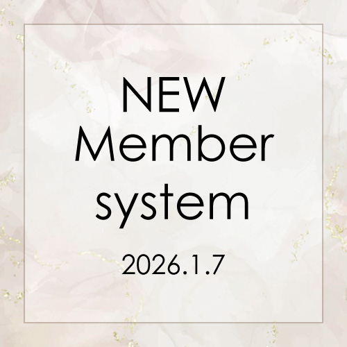2026.1.7より販売方法を新しくさせていただきます