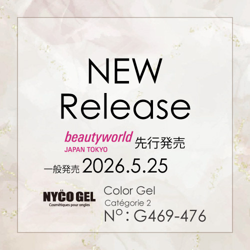 【新商品情報】Color  Gel 