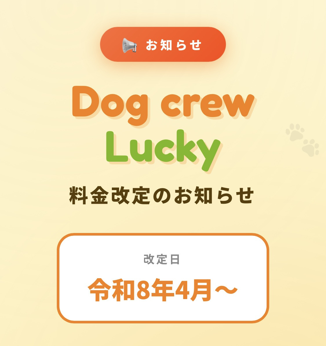 ☝☝　詳細は画像をクリック❕　☝☝