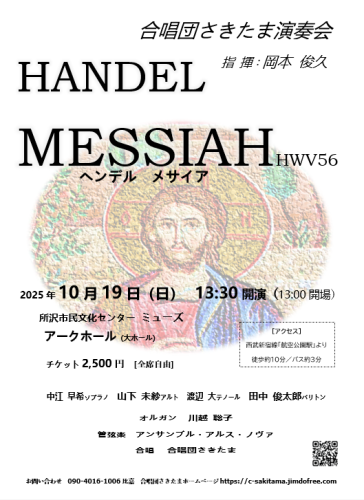 今月の本番その２