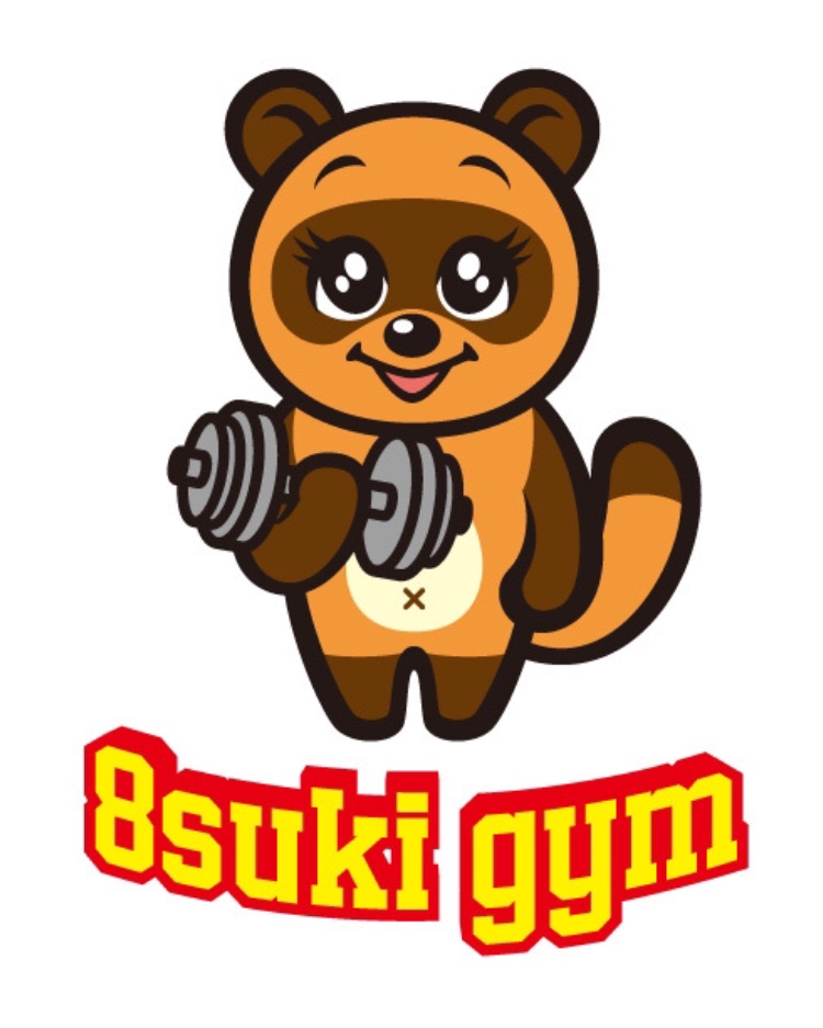 8suki gym ヤスキジム