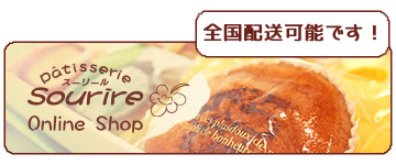 オンライン2.png