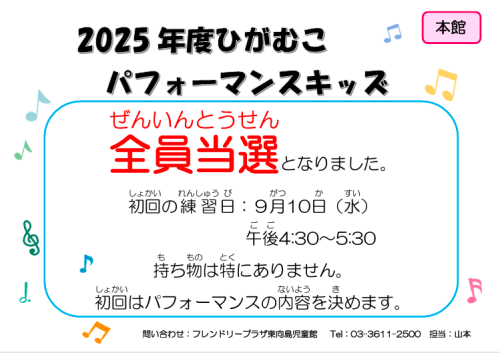スクリーンショット 2025-09-09 124535.png