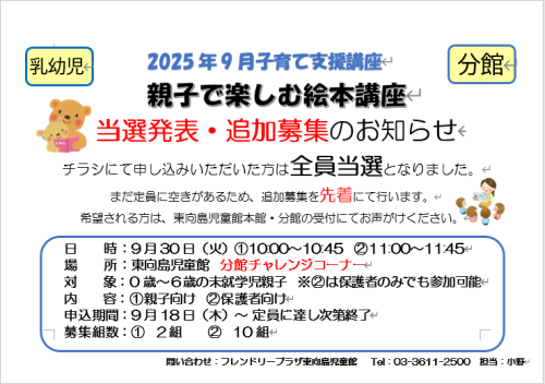 スクリーンショット 2025-09-18 190719.png