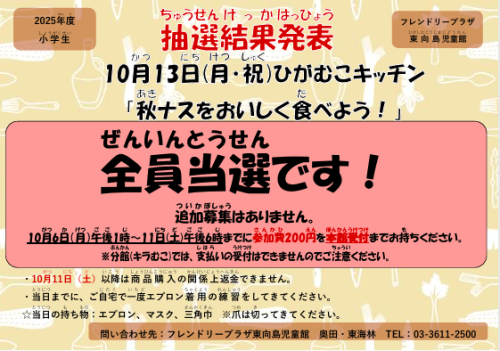 スクリーンショット 2025-10-06 123904.png