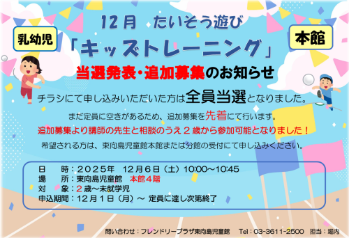 スクリーンショット 2025-12-02 182045.png