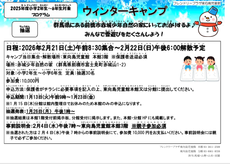 スクリーンショット 2025-12-24 104642.png