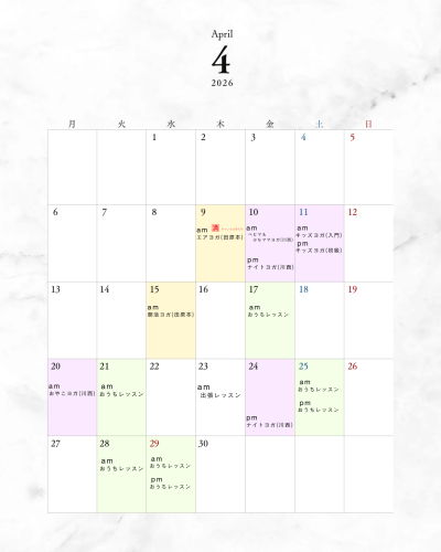 2026スケジュール - 9.png